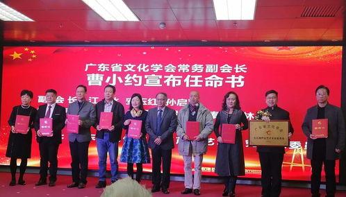 茶文化研究会获广东省文化学会年度优秀组织奖