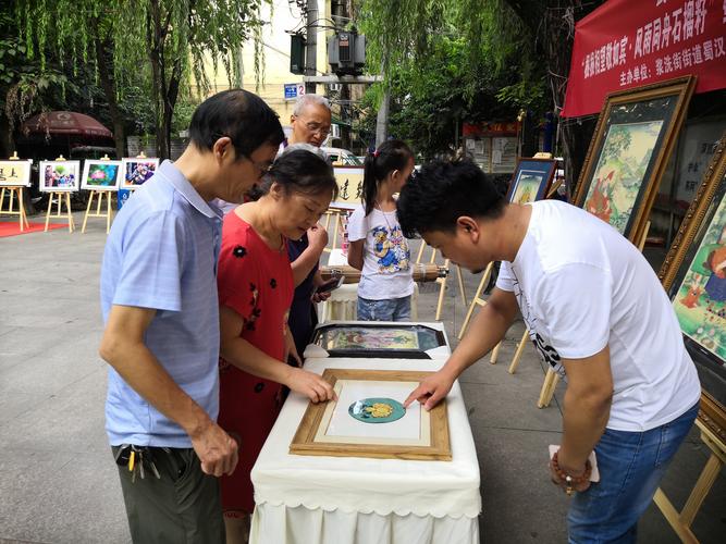 唐卡藏画与国画交流艺术展——"根根相望敬如宾风雨同舟石榴籽"蜀汉街